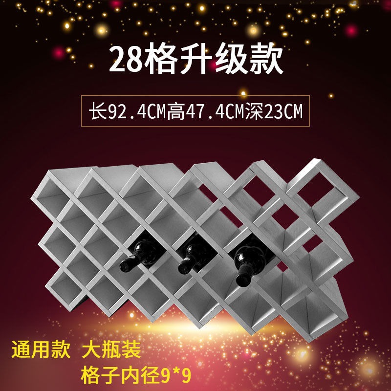 紅酒架紅酒格子架定做歐式酒櫃格子壁掛式實木酒架免漆板菱形格子-細節圖3