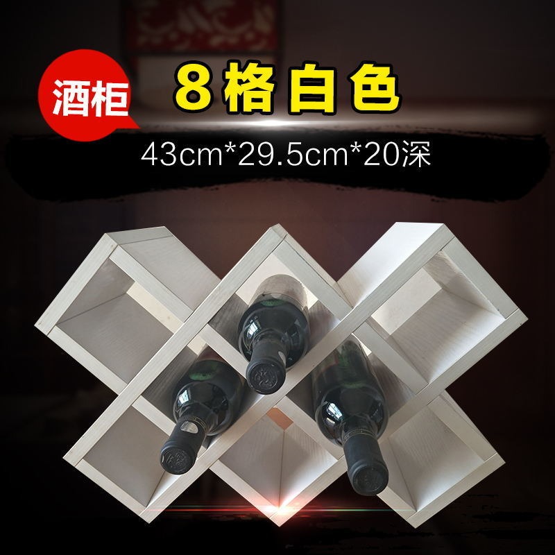 紅酒架紅酒格子架定做歐式酒櫃格子壁掛式實木酒架免漆板菱形格子-細節圖8