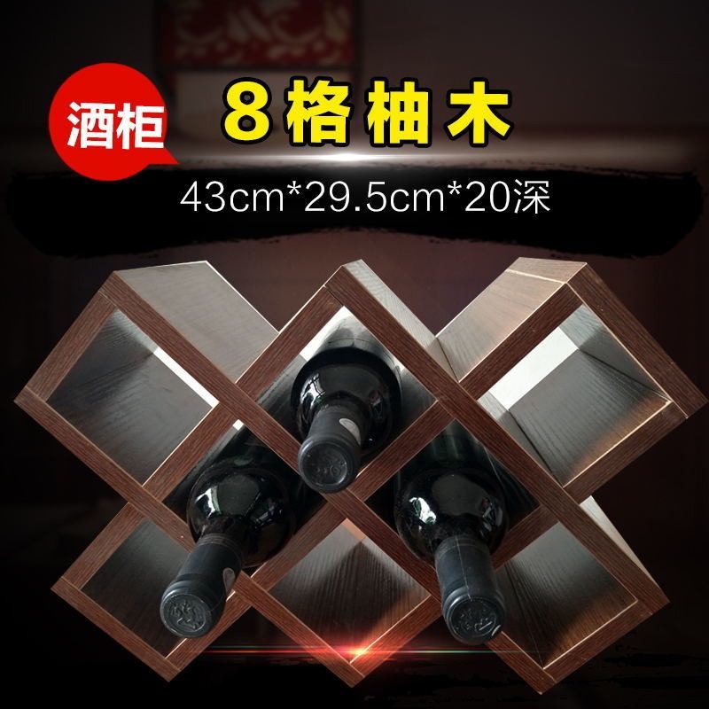 紅酒架紅酒格子架定做歐式酒櫃格子壁掛式實木酒架免漆板菱形格子-細節圖9