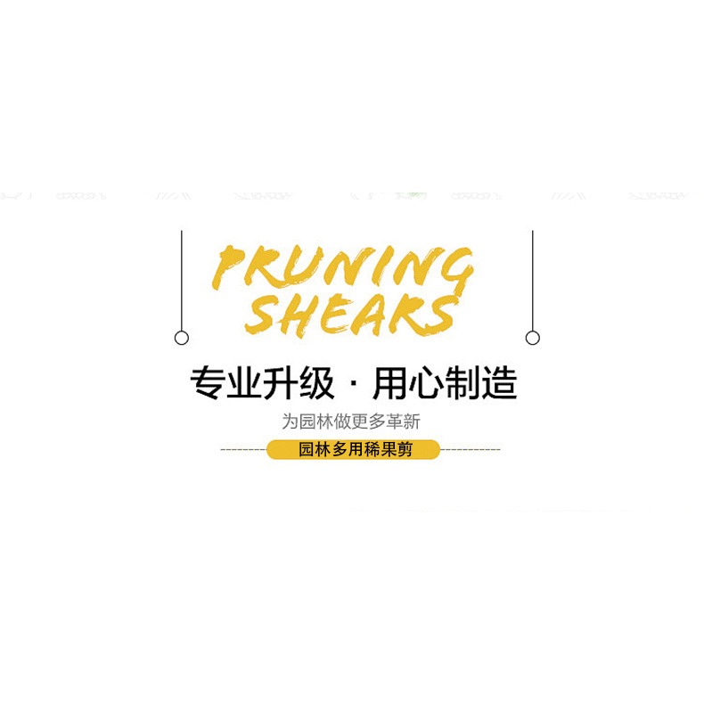 弘晨稀果剪葡萄剪園藝採果芽剪水果蔬果剪刀柑橘子修花摘果插修枝-細節圖8