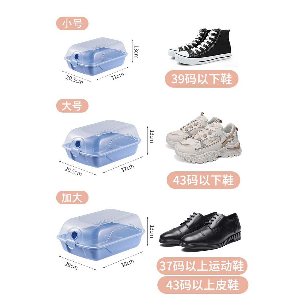 加厚簡易鞋盒收納盒透明鞋盒子鞋櫃收納鞋子收納神器省空間免安裝-細節圖5