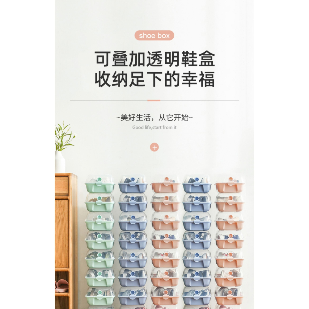 加厚簡易鞋盒收納盒透明鞋盒子鞋櫃收納鞋子收納神器省空間免安裝-細節圖6