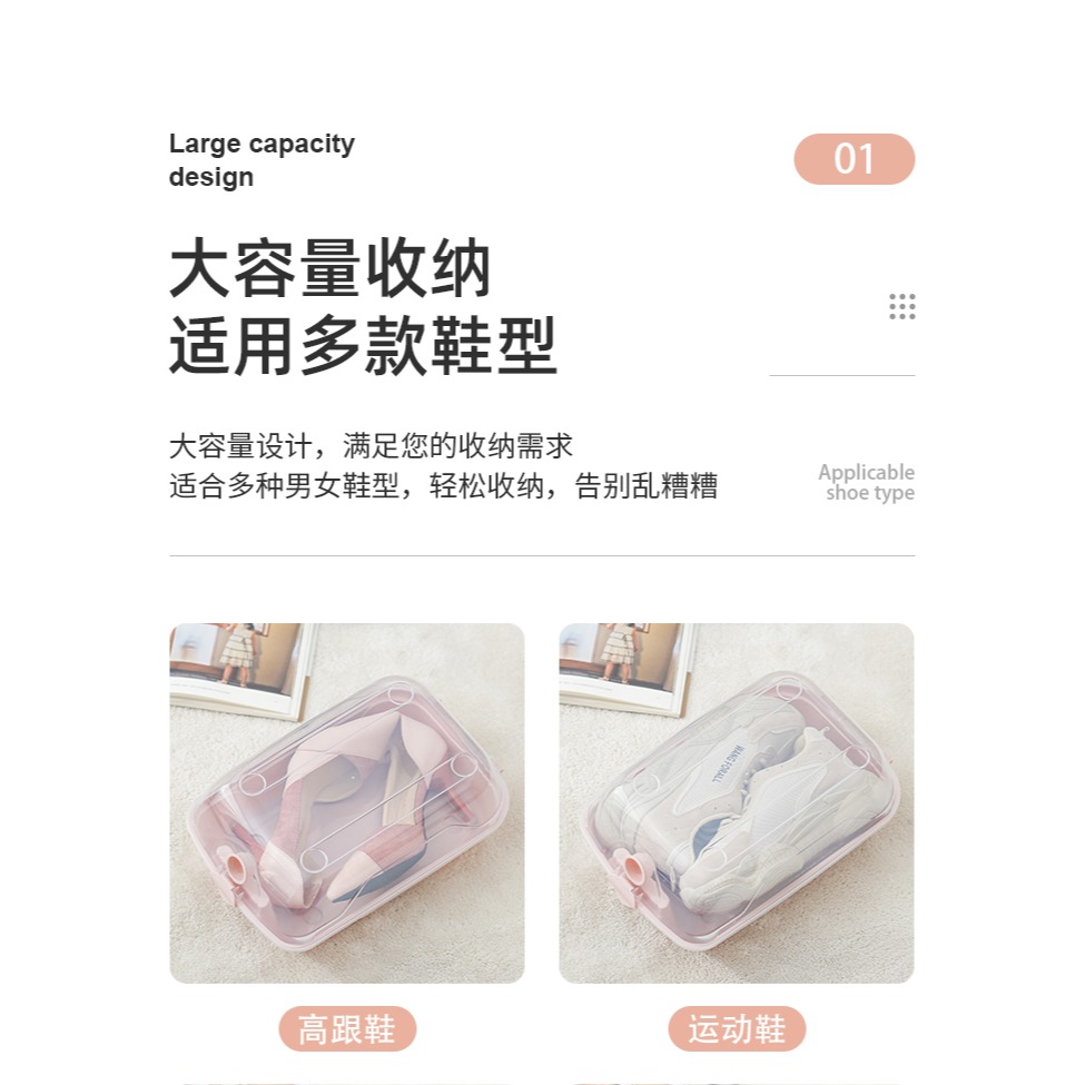 加厚簡易鞋盒收納盒透明鞋盒子鞋櫃收納鞋子收納神器省空間免安裝-細節圖8
