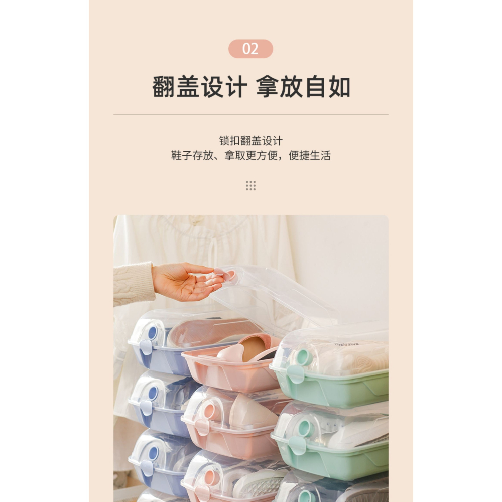 加厚簡易鞋盒收納盒透明鞋盒子鞋櫃收納鞋子收納神器省空間免安裝-細節圖10