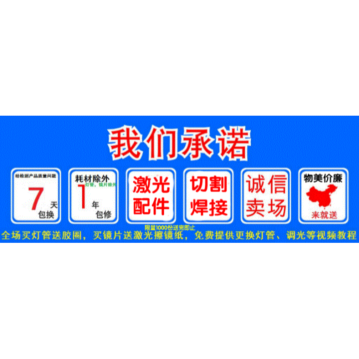 激光燈管激光焊接機激光點焊機燈管激光氙燈激光燈氙燈8*125*270-細節圖4