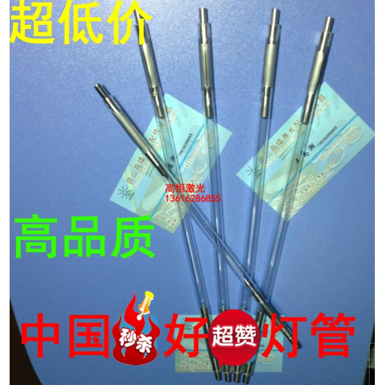 激光燈管激光焊接機激光點焊機燈管激光氙燈激光燈氙燈8*125*270-細節圖6