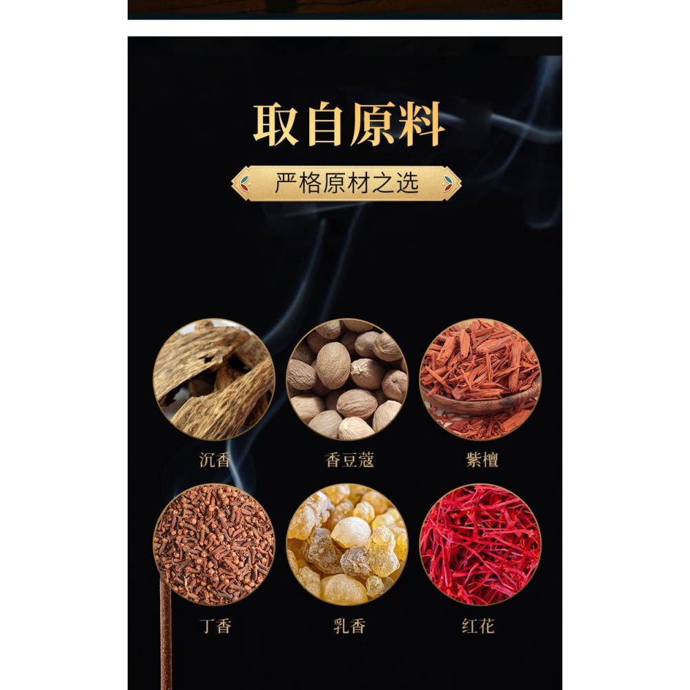 藏村食子煙供竹簽藏香西藏薰香家用家用天然桌面線香室內清凈香-細節圖7