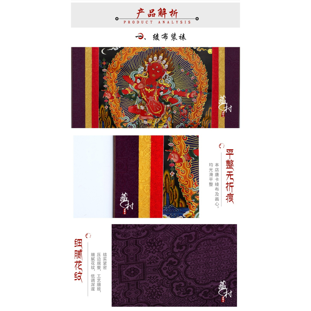藏村 作明佛母唐卡掛件掛畫 新中式客廳裝飾畫禪意畫像中式佛壁畫-細節圖9