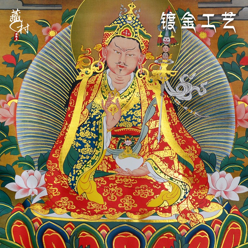 藏村 蓮花生大師唐卡客廳裝飾畫 室內室內居家用品掛件掛畫鍍金-細節圖3