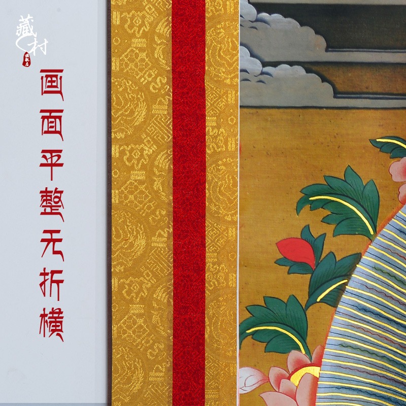 藏村 蓮花生大師唐卡客廳裝飾畫 室內室內居家用品掛件掛畫鍍金-細節圖4