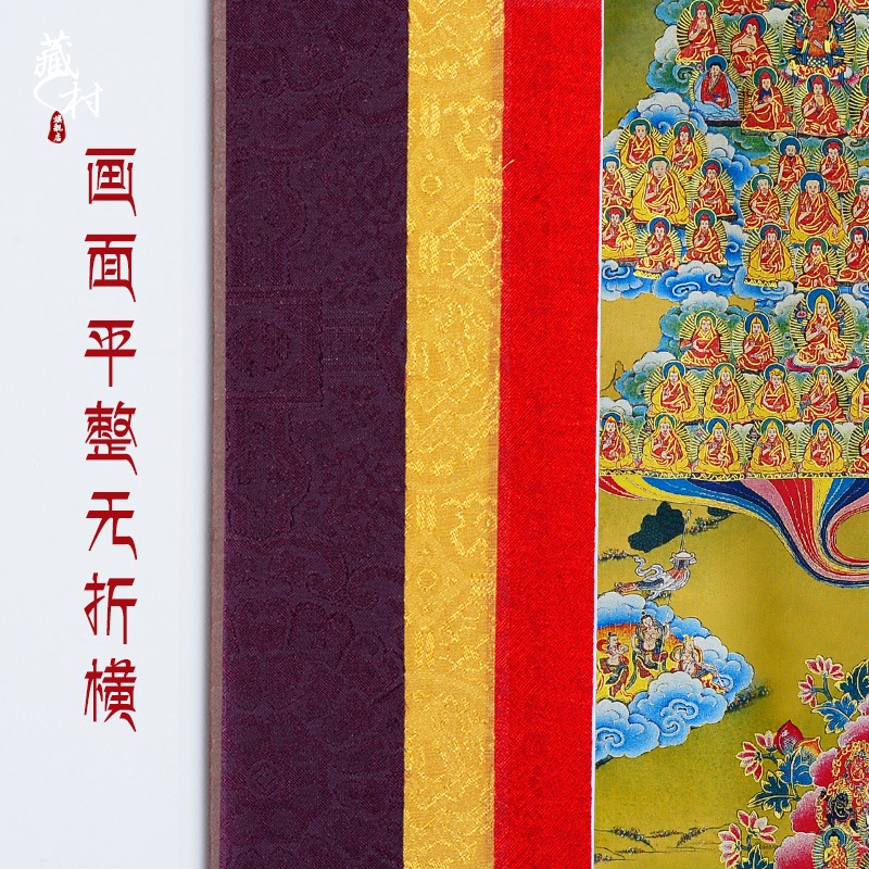藏村 宗喀巴皈依境唐卡 宗喀巴大師掛件掛畫西藏鍍金裝飾畫像35cm-細節圖4