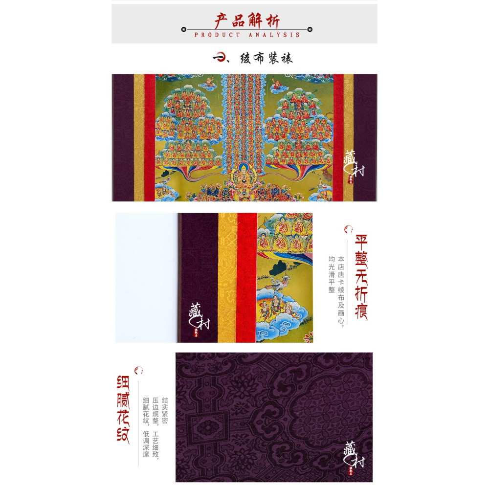 藏村 宗喀巴皈依境唐卡 宗喀巴大師掛件掛畫西藏鍍金裝飾畫像35cm-細節圖9