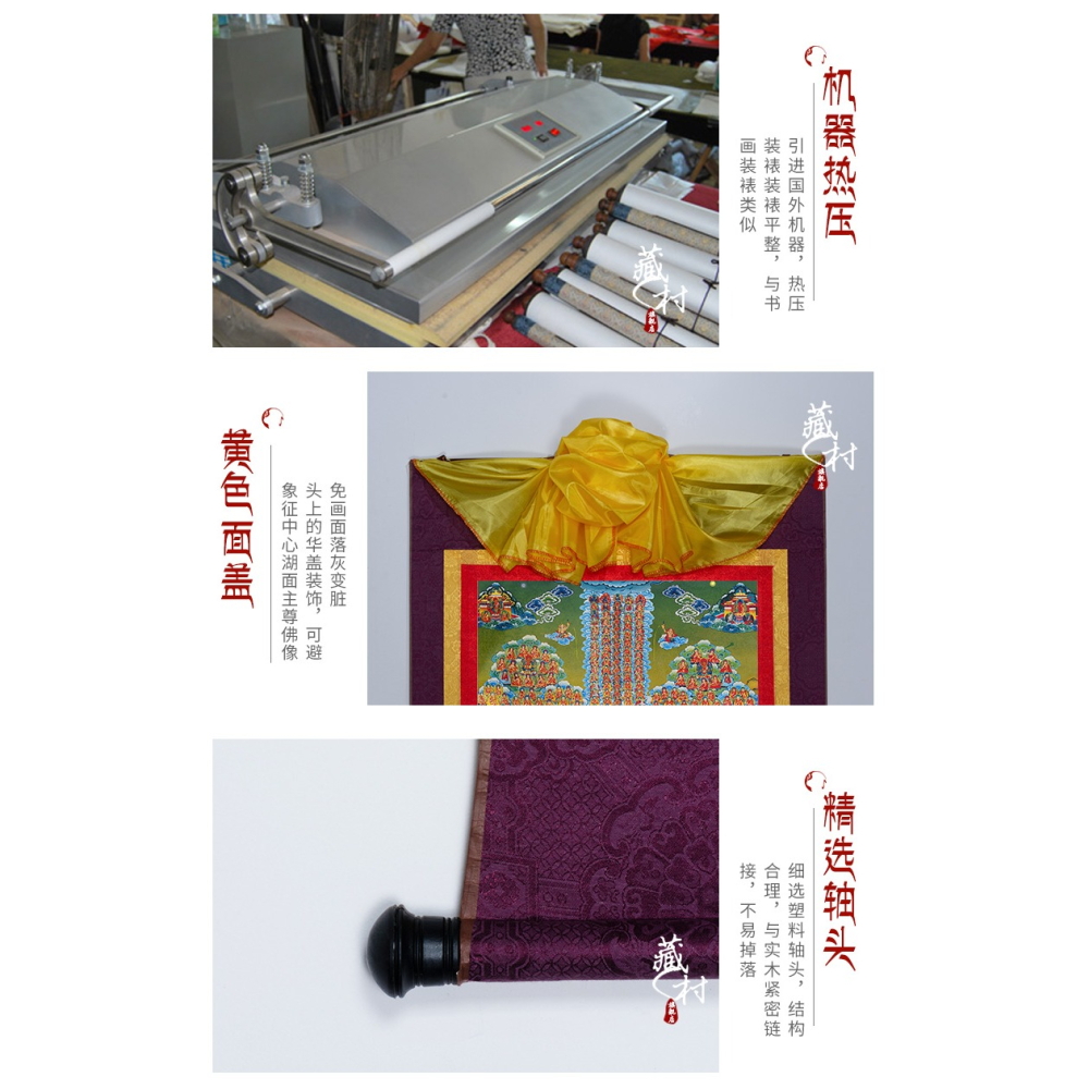 藏村 宗喀巴皈依境唐卡 宗喀巴大師掛件掛畫西藏鍍金裝飾畫像35cm-細節圖10