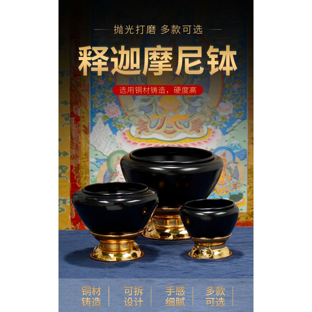 藏村佛缽釋迦牟尼缽音碗純銅室內供具缽音缽靜音瑜伽冥想頌缽擺件-細節圖6