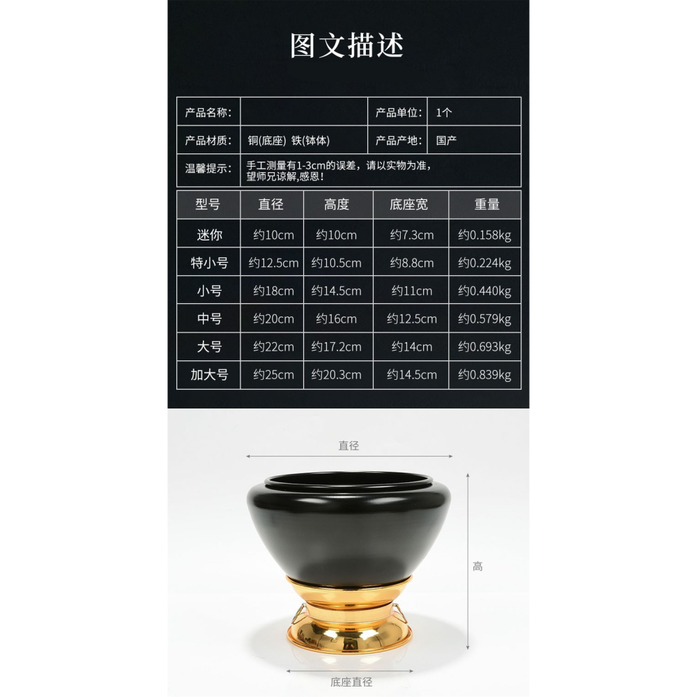藏村佛缽釋迦牟尼缽音碗純銅室內供具缽音缽靜音瑜伽冥想頌缽擺件-細節圖8