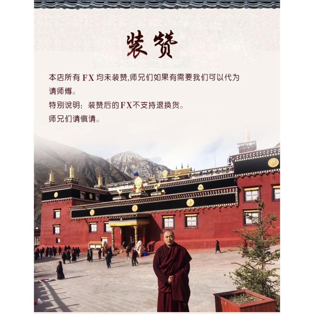 【藏村】銅像裝贊 自助拍鏈接 適用銅像佛塔寶瓶裝贊-細節圖6