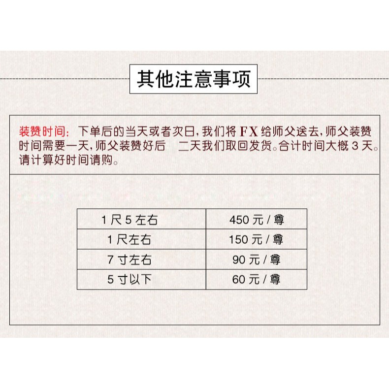 【藏村】銅像裝贊 自助拍鏈接 適用銅像佛塔寶瓶裝贊-細節圖9