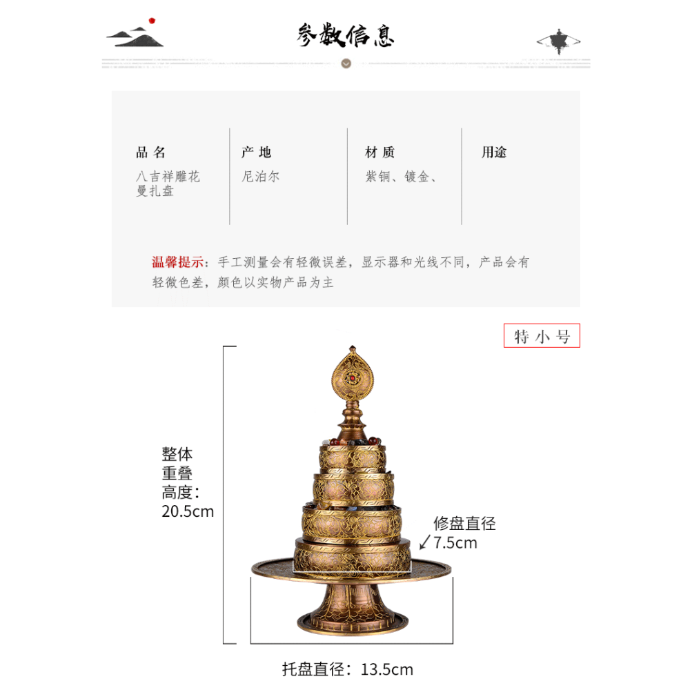 【藏村】銅像裝贊 自助拍鏈接 適用銅像佛塔寶瓶裝贊-細節圖7