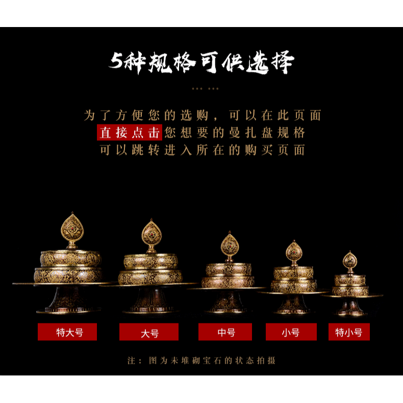 【藏村】銅像裝贊 自助拍鏈接 適用銅像佛塔寶瓶裝贊-細節圖8