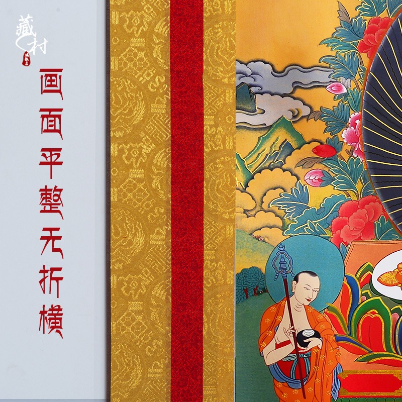 藏村 釋迦牟尼佛唐卡 中式裝裱家用居家用品鍍金燙金裝飾掛畫85cm-細節圖4