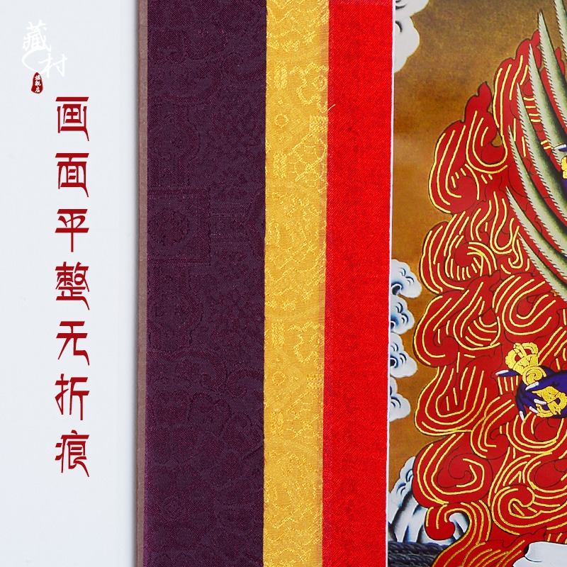 藏村 普巴金剛掛件像唐卡 居家用品佛畫像掛畫家用用品佛堂裝飾畫-細節圖4