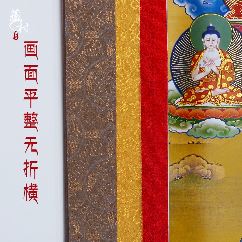 藏村 藥師八尊掛件唐卡掛畫 居家用品室內佛事用品藥師佛裝飾畫像-細節圖4