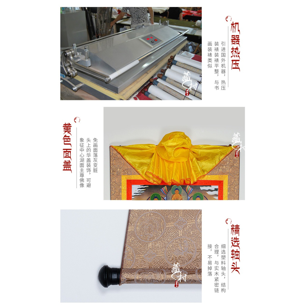 藏村 藥師八尊掛件唐卡掛畫 居家用品室內佛事用品藥師佛裝飾畫像-細節圖10