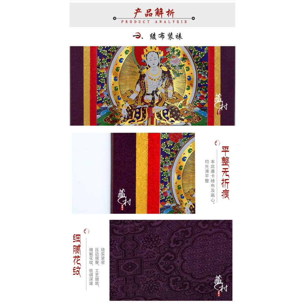 藏村 白度母唐卡 居家室內用品佛畫像西藏鍍金燙金掛畫客廳裝飾畫-細節圖9