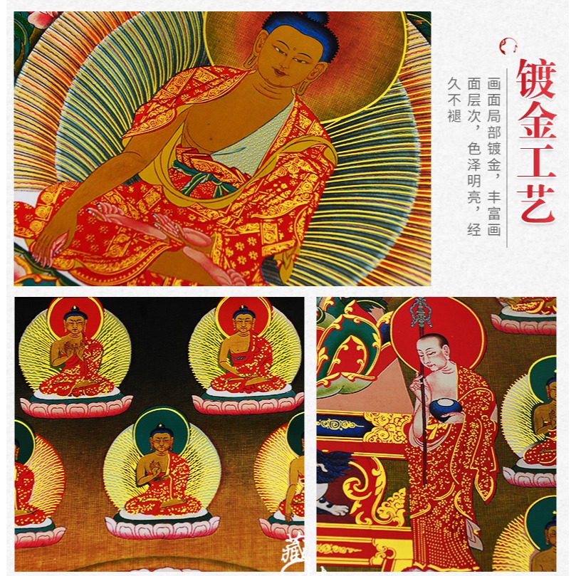 藏村  唐卡裝飾畫釋迦牟尼掛件三十五佛長61cm西藏鍍金燙金掛畫-細節圖10