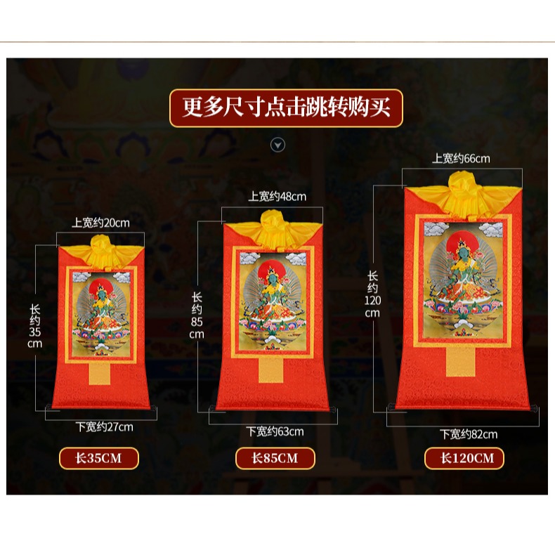 藏村唐卡綠度母掛件掛畫長61cm西藏鍍金燙金手工玄關室內裝飾壁畫-細節圖8