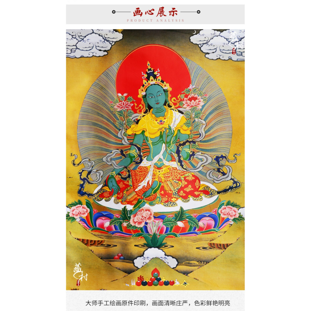 藏村唐卡綠度母掛件掛畫長61cm西藏鍍金燙金手工玄關室內裝飾壁畫-細節圖9