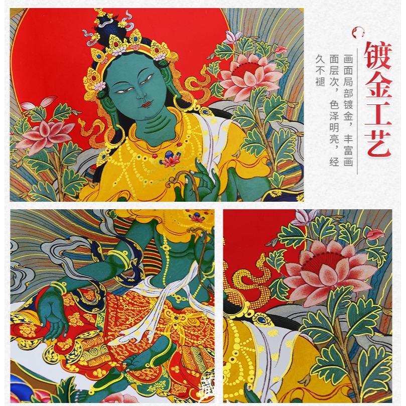 藏村唐卡綠度母掛件掛畫長61cm西藏鍍金燙金手工玄關室內裝飾壁畫-細節圖10