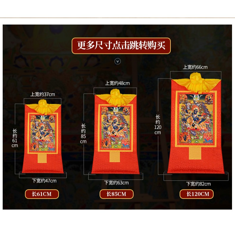 藏村唐卡吉祥天母掛件掛畫長35cm西藏鍍金燙金紅唐客廳禪意裝飾畫-細節圖8