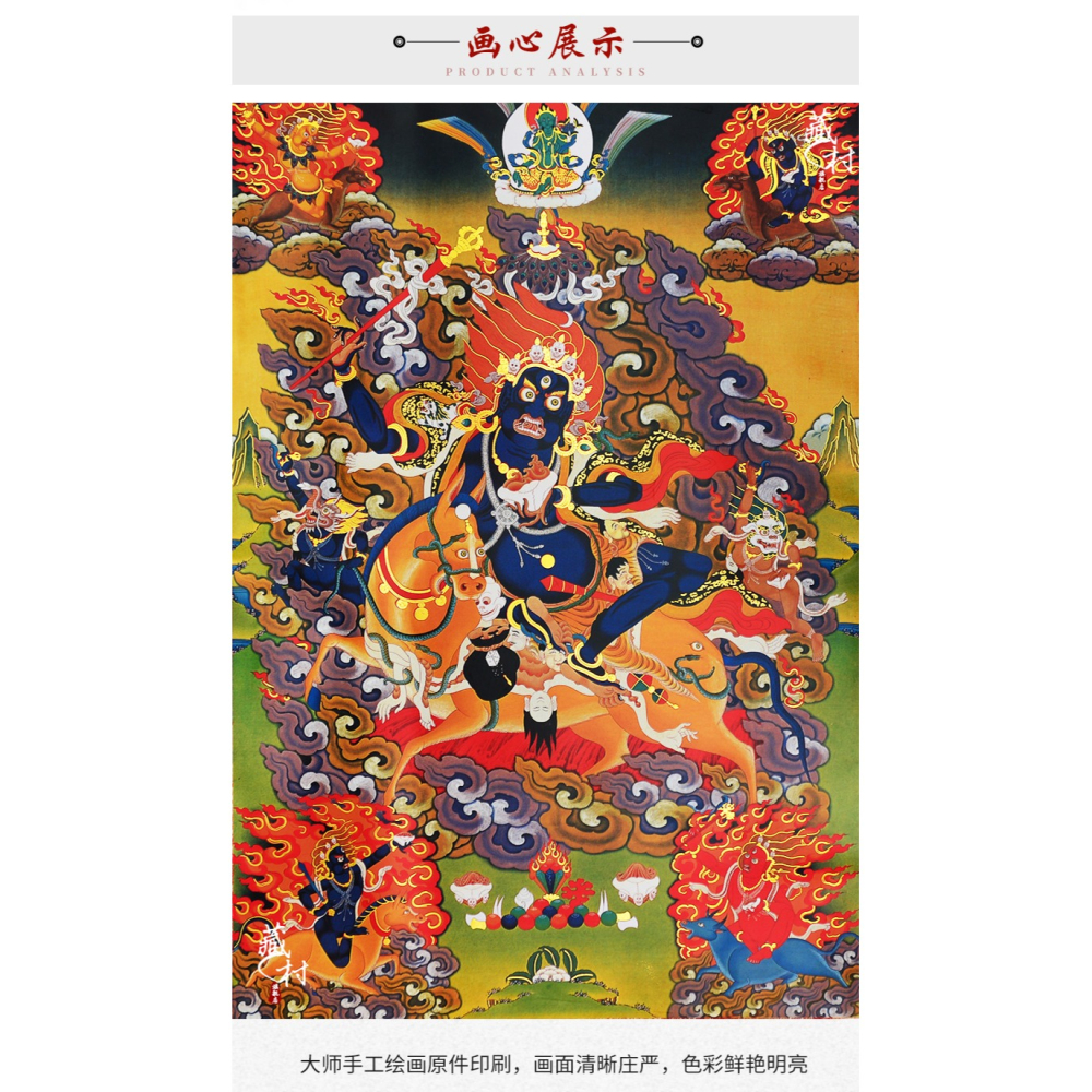 藏村唐卡吉祥天母掛件掛畫長35cm西藏鍍金燙金紅唐客廳禪意裝飾畫-細節圖9