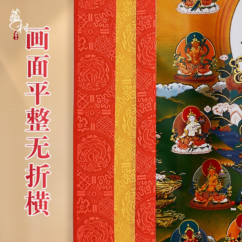 藏村唐卡西藏掛畫綠度母掛件鍍金燙金客廳裝飾畫二十一度母長85cm-細節圖4