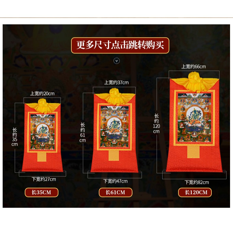 藏村唐卡西藏掛畫綠度母掛件鍍金燙金客廳裝飾畫二十一度母長85cm-細節圖8