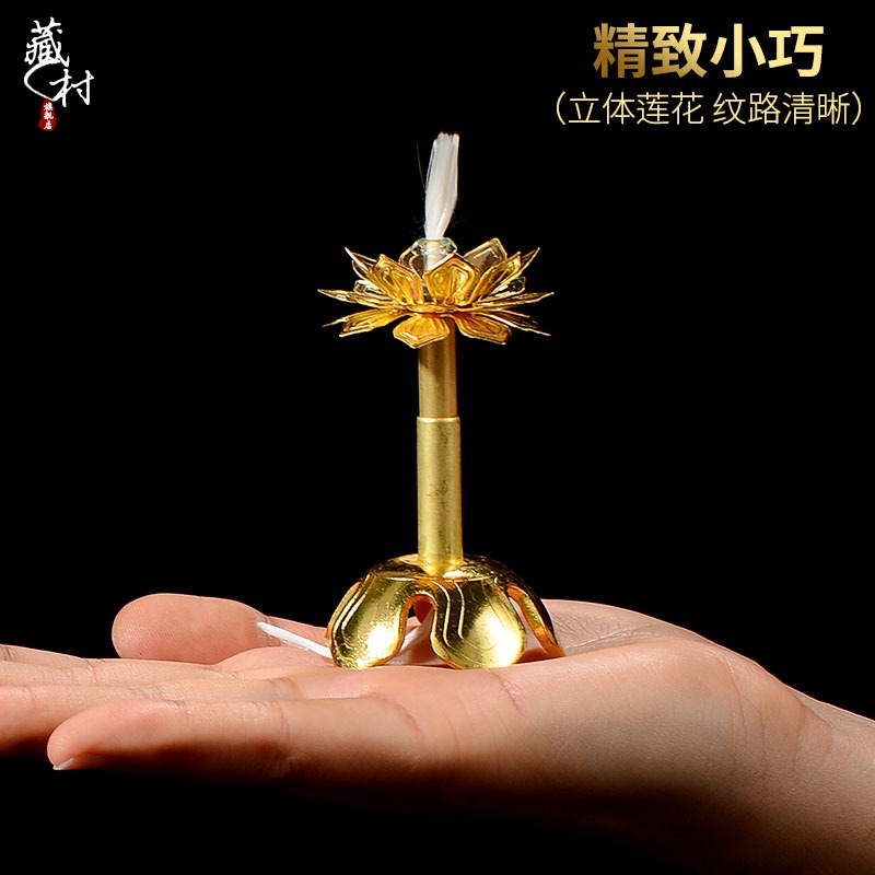 藏村蓮花燈芯室內純銅伸縮燈芯架液體酥油燈桌面燈油環保油燈芯架-細節圖4