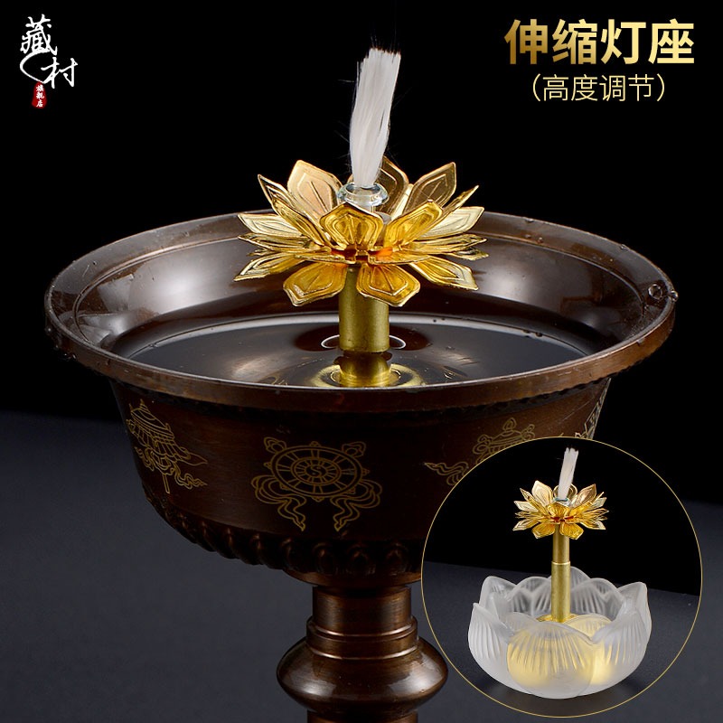 藏村蓮花燈芯室內純銅伸縮燈芯架液體酥油燈桌面燈油環保油燈芯架-細節圖5