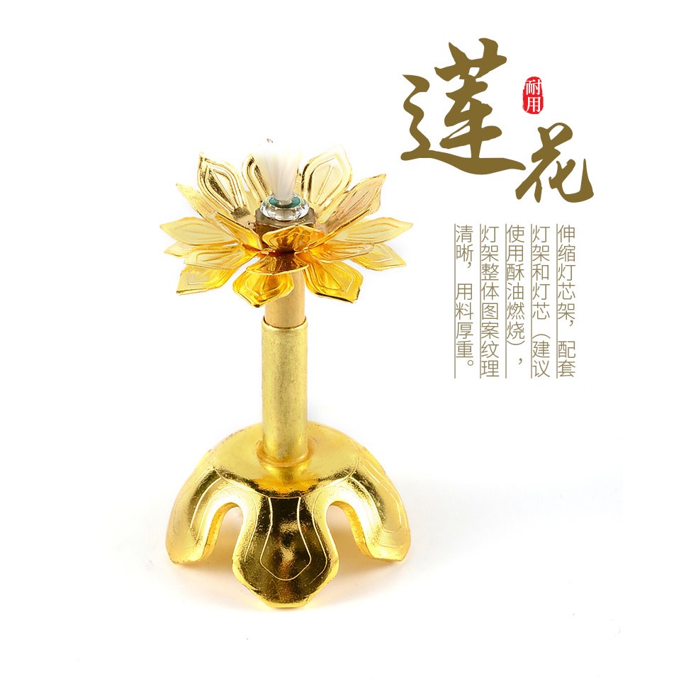 藏村蓮花燈芯室內純銅伸縮燈芯架液體酥油燈桌面燈油環保油燈芯架-細節圖7
