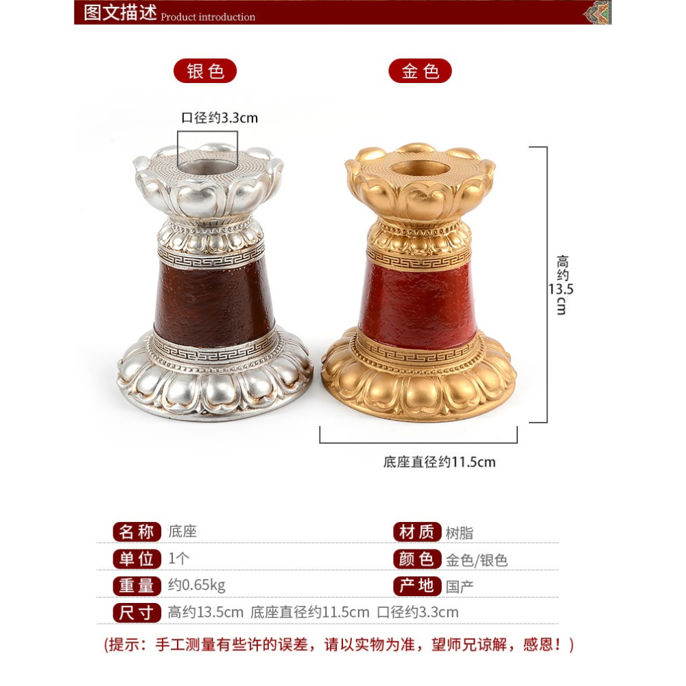 藏村 手搖轉經輪底座 樹脂蓮花佛堂室內佛前用品轉經筒擺件-細節圖7