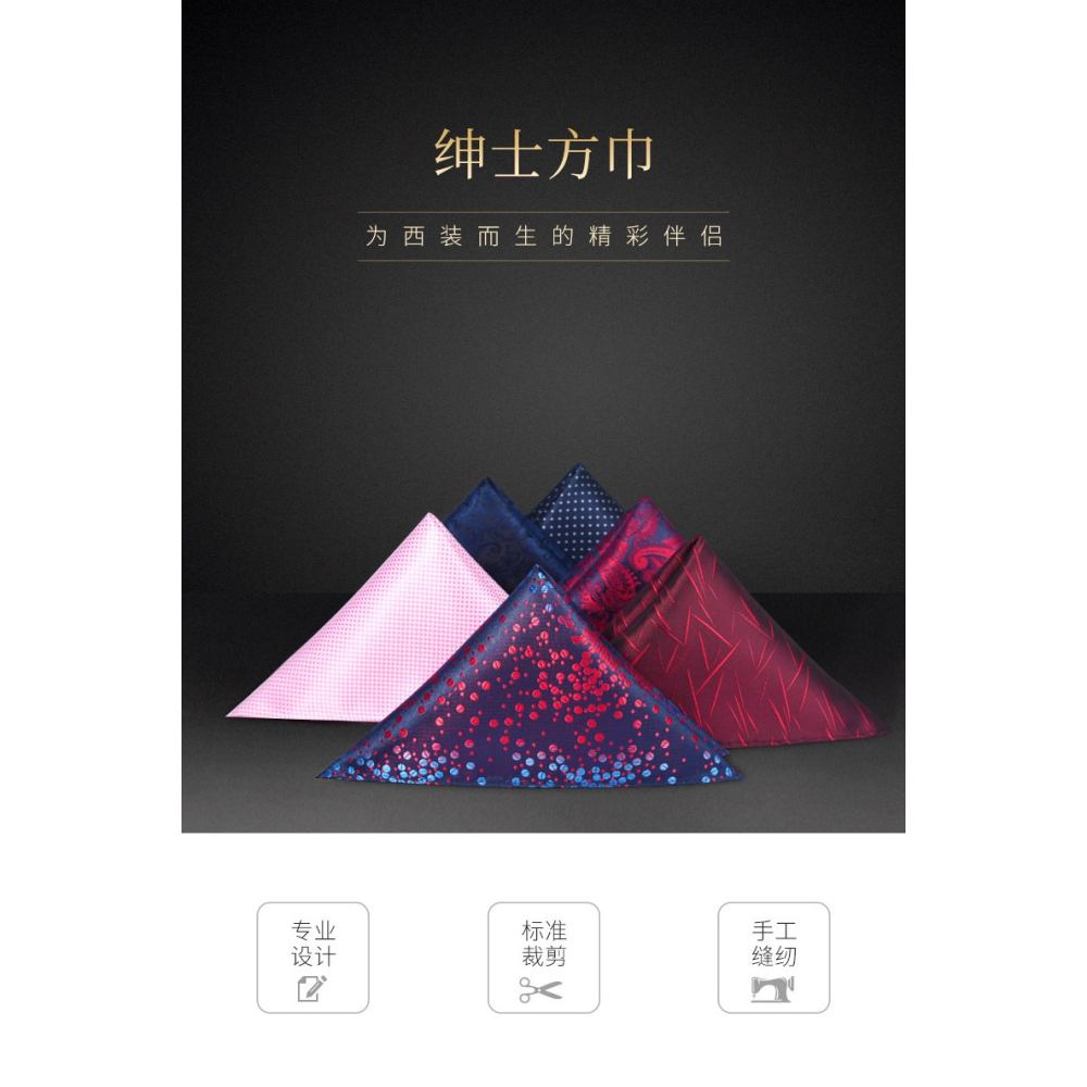 口袋巾 男士 西裝小方巾 正裝商務結婚西服胸巾手帕配飾西裝 袋巾-細節圖6