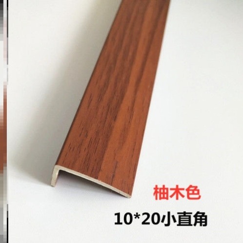 木地板收口條極窄銅帶自粘L型壓紋實壓PVC門檻過橋直角邊7字-細節圖2