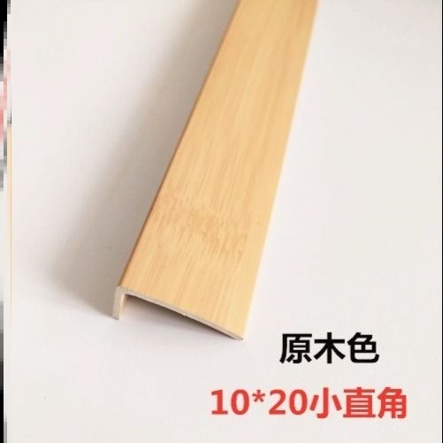 木地板收口條極窄銅帶自粘L型壓紋實壓PVC門檻過橋直角邊7字-細節圖9