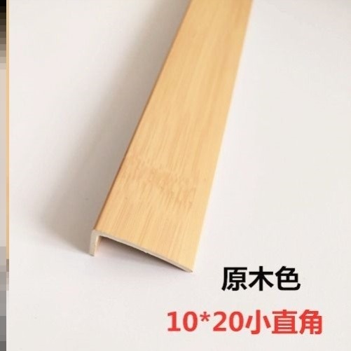 木地板收口條極窄銅帶自粘L型壓紋實壓PVC門檻過橋直角邊7字-細節圖10