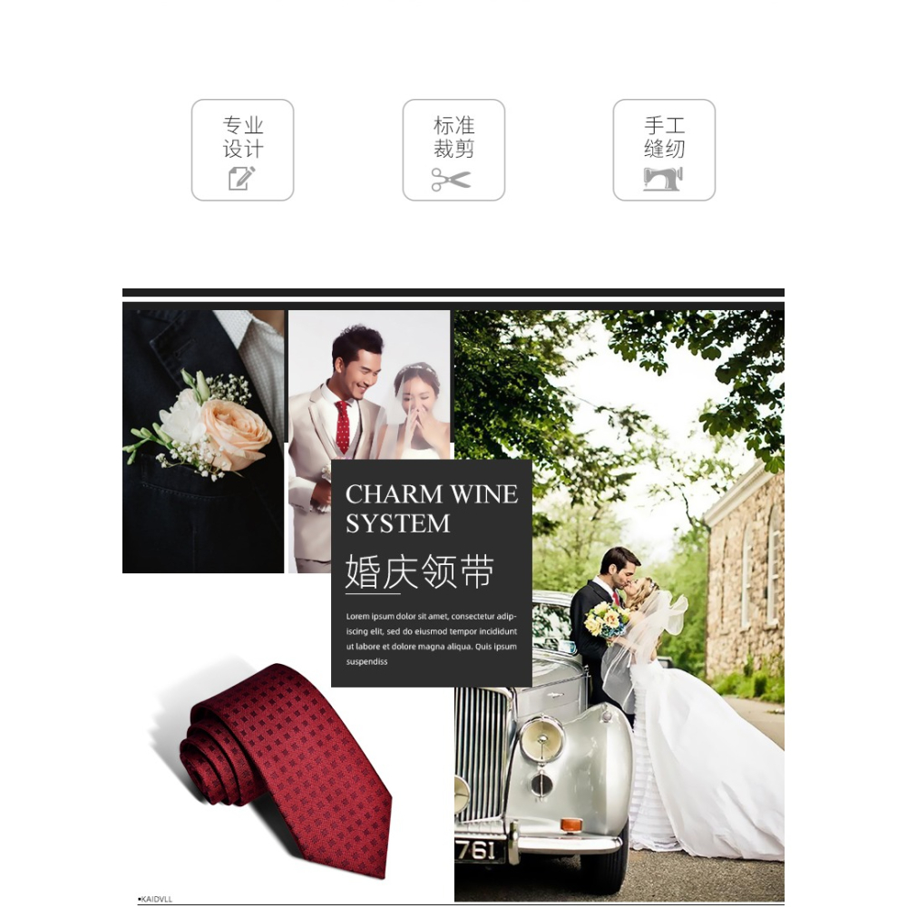 紅色領帶男正裝新郎結婚婚禮男士襯衫西裝紅禮盒酒紅色拉鏈式免打-細節圖7
