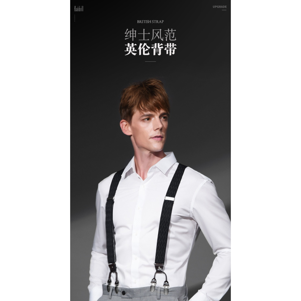 男士西裝背帶吊帶 成人西褲松緊防滑背帶夾復古個性潮黑色背帶男-細節圖6
