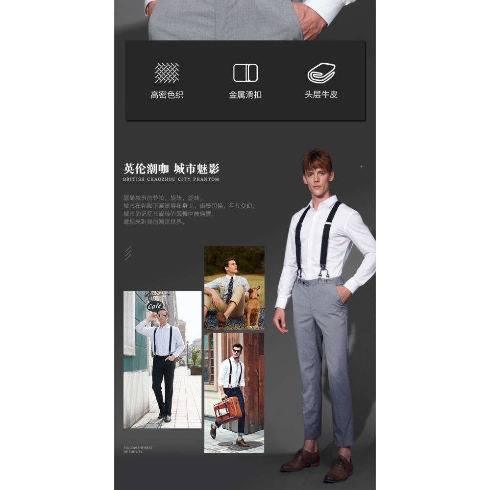 男士西裝背帶吊帶 成人西褲松緊防滑背帶夾復古個性潮黑色背帶男-細節圖7