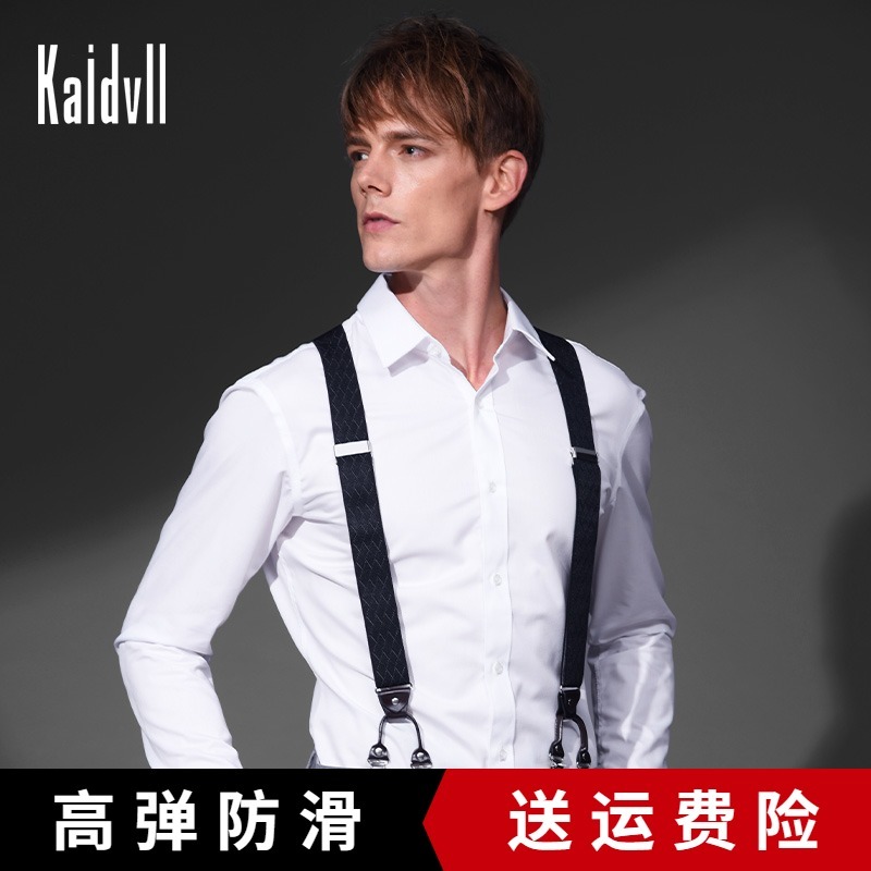 kaidvll男士西裝背帶吊帶 成人西褲松緊防滑背帶夾潮黑色背帶男-細節圖2