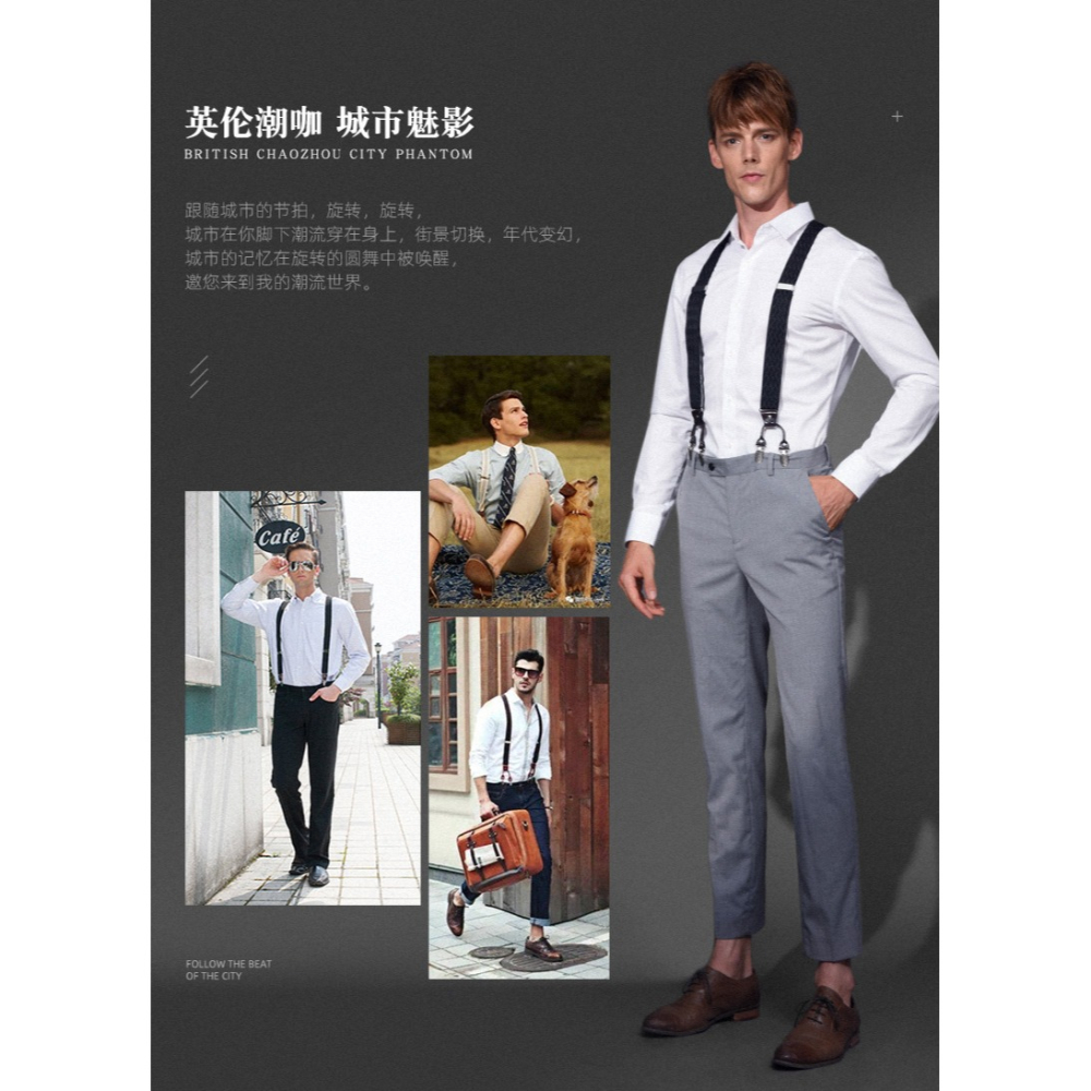 kaidvll男士西裝背帶吊帶 成人西褲松緊防滑背帶夾潮黑色背帶男-細節圖9