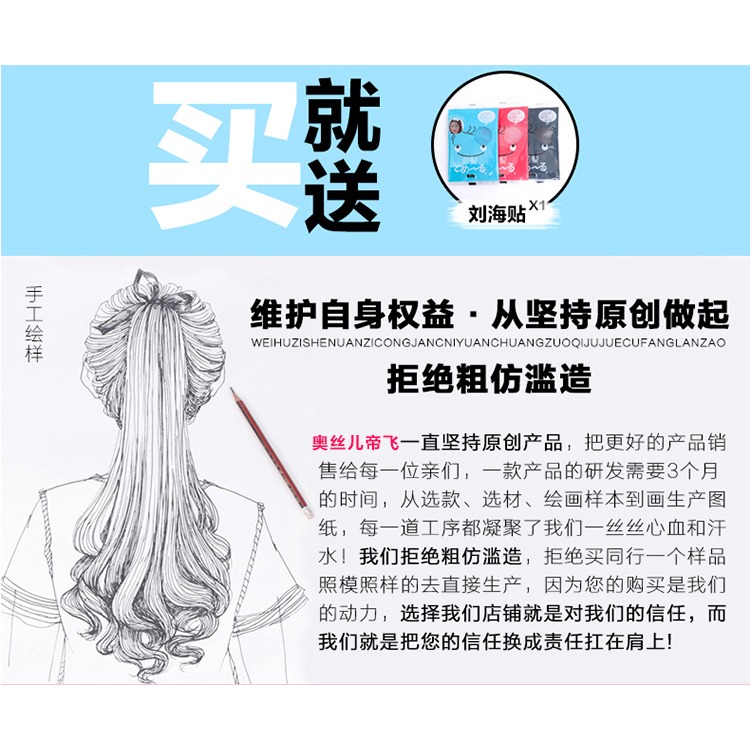 馬尾假發女長發綁帶式梨花捲高馬尾自然網紅辮子仿真長卷發假馬尾-細節圖6